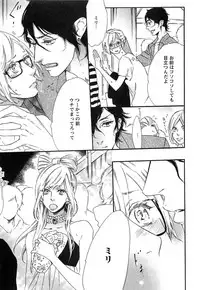 [Otsuki Miu] Play Zone -Nikushoku Kareshi to Kaikan Tenshi-