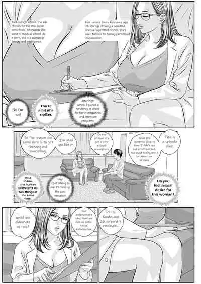 [Nishimaki Tohru] Hot Rod Deluxe Ch. 1-3 [Digital] [English] {kittykatman}