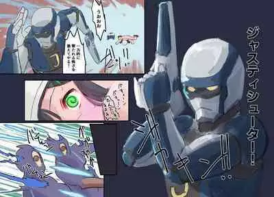 Mezameru Tabi ni Shussan! Kaizou! Kiken Shinryaku VS Kiken Seigi Hero VS Helmet Tsuugaku Shoujo