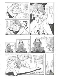 (C51) [MünchenGraph (Various)] Hara Hara Dokei Final Calpis Theater 7:30 (World Masterpiece Theater)