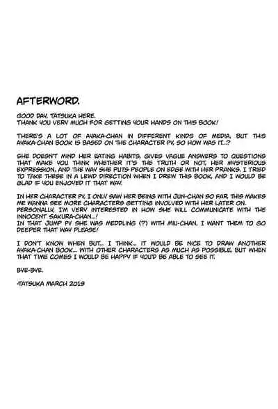 (SC2019 Spring) [Do well !!! (Tatsuka)] Futashika na Seishun - Uncertain youth (22/7) [English] [obsoletezero]