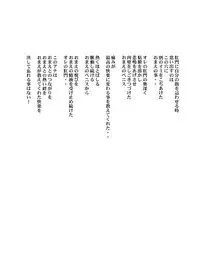 HEART&BODY.13 凌辱詩集(少年注意)