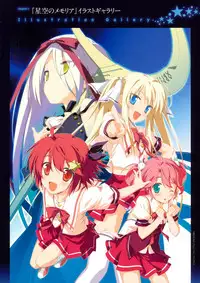 [Shida Kazuhiro] Shida Kazuhiro Artworks - Hoshizora no Memoria with Eternal Heart [Incomplete]