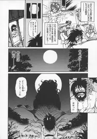 [Mercy Rabbit] Pleasure Paradise