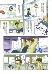 [Kawara Keisuke] Nanako-san Teki na Nichijou II