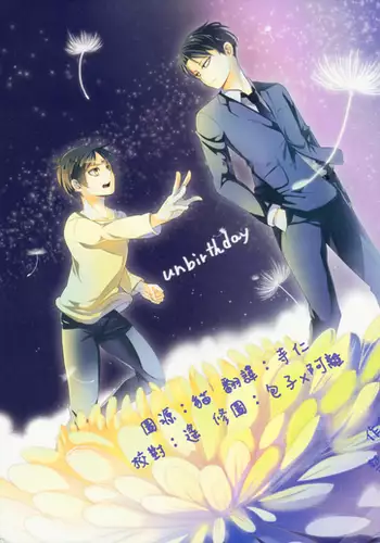 尤里卡の直播事故，黑粉闯进家！（试行版）