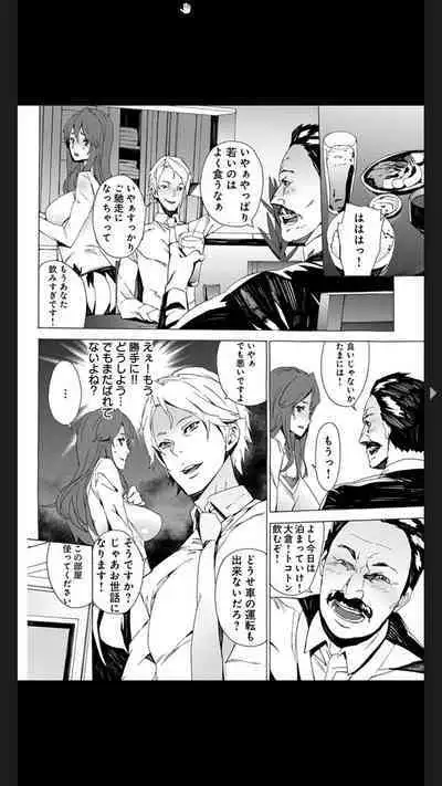 Chigyaku no Oyako Donburi