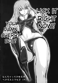 [FukaFuka Tenshoku (hidegue)] CC Chuudoku (Code Geass) [English] [CGrascal]