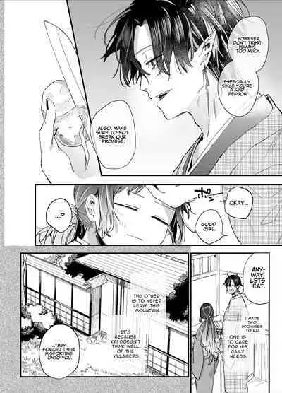 Ikenie Onna Wa Kodokuna Kijin Sama Ni Ban Kōbi De To Sareru | The Sacrificial Maiden Corrupted by Coupling With an Oni