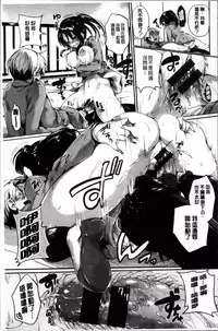 [ドウモウ] いいなりアクメ [4K掃圖組]