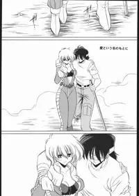 (CR35) [Secret Society M] 08 (Kidou Senshi Gundam Dai 08 MS Shoutai [Mobile Suit Gundam: The 08th MS Team])