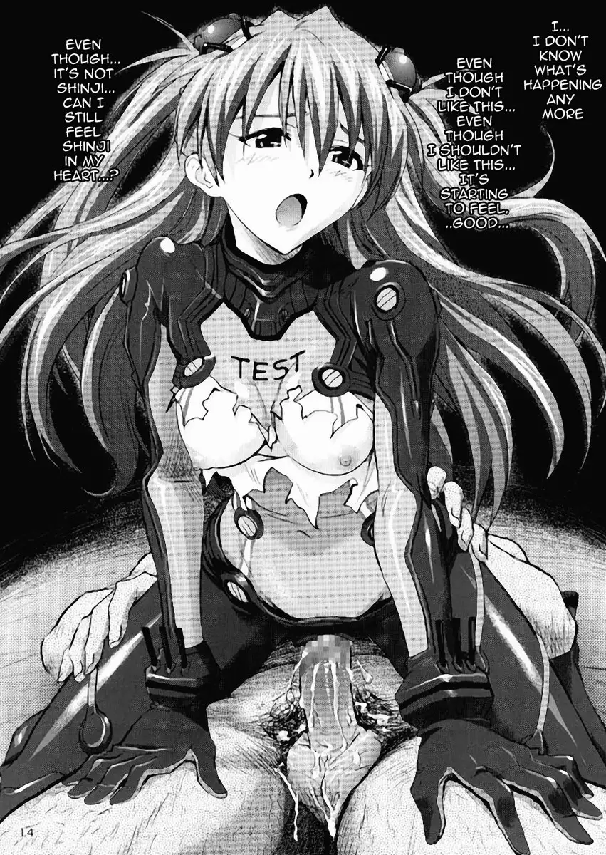 Miesugi Test Plug Suit