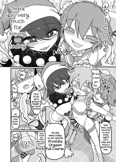 [Yashiya (YASSY)] Futanari Sakuya Zenritsusen Ijime Zecchou Full Course | Futanari Sakuya in: Prostate Orgasm Full Course (Touhou Project) [English] [Chastity Dreamer Schmö] [Digital]