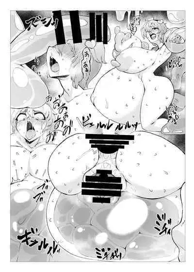 [Hadairo Rooibos Tea (Pandain)] Slime Naedoko Komeiji Satori (Touhou Project) [Digital]