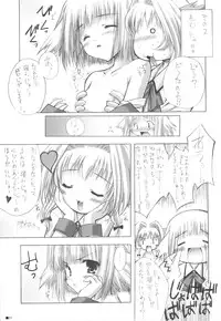 (C75) [ZiP (Kimura Hirotaka, Moekibara Fumitake)] Purism x Egoist - Pop'n Rabbit WORKS -