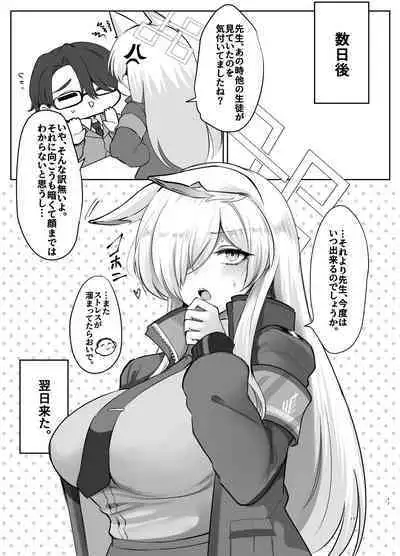 [Hello Girls! (10eki)] Kyouken to, Shinya Sanpo (Blue Archive) [Digital]