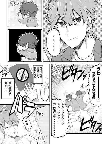 Oshi no Saidan Tsukuttara Oshi ga Shoukan saretandaga！？