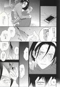 (C87) [LOVE (Kawai Hideki)] 東堂さんは荒北くんのいいなり姫。 (Yowamushi Pedal)