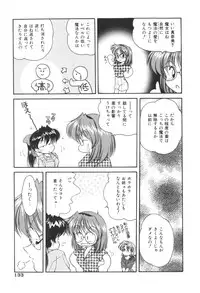 [Oota Minomushi] Pink no Magical