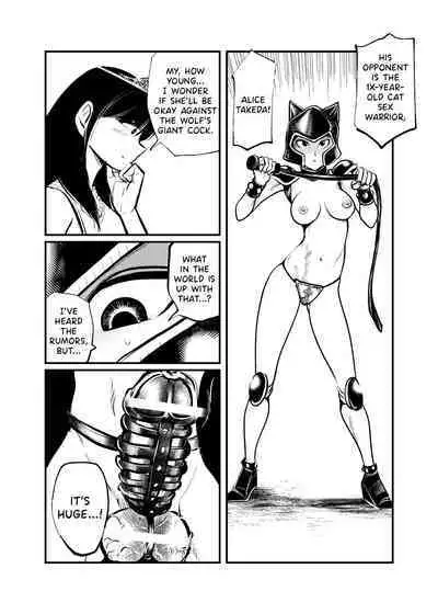 Seitoushi Seishirou | Sex Warrion Seishirou