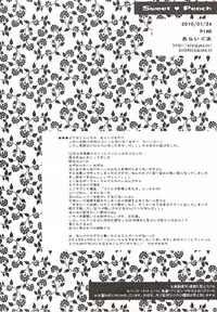 [PINK (Araiguma)] Sweet Peach (Axis Powers Hetalia)