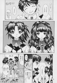 (C64) [Chimatsuriya Honpo (Arashiyama Tsugumoto, Asanagi Aoi)] LEVEL E Plus Gunparade March Ultrasonic Second Operation (Gunparade March)