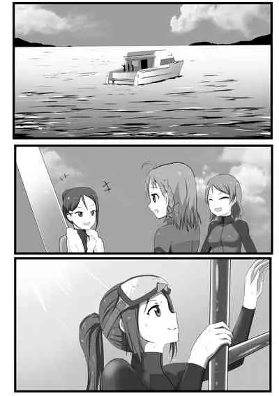 Demon Insects-Kanan Hen