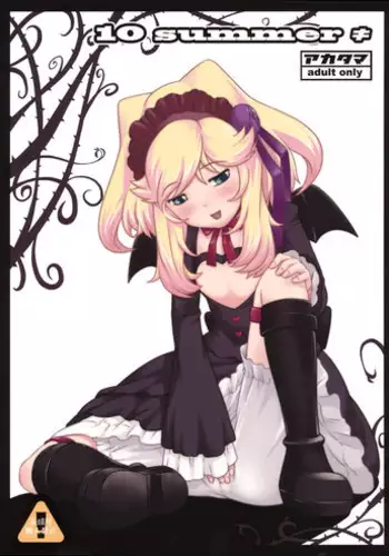 ステイゴールド