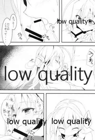 清霜でよかったでしょ