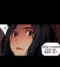 [HWAN] 阴湿路第一季