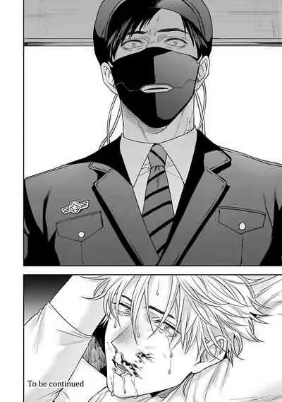 [Sakishita Senmu] Haga-kun wa Kamaretai | 羽贺君想要被咬 Ch. 1-6+番外 [Chinese] [拾荒者汉化组] [Digital]