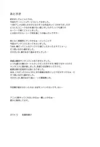 (C87) [G-SCAN CORP. (Satou Chagashi)] Sexuality x Service4 (Servant x Service)