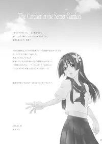 (C75) [Baka to Hasami (Tsukai You)] Ohanabatake de Tsukamaete - The Catcher In The Secret Garden (To Aru Kagaku no Railgun)
