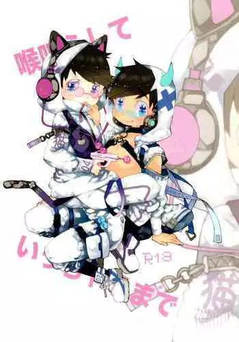 9-Ji Kara 5-ji Made no Koibito Dai San wa - NINE to FIVE LOVER