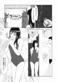 [Amou Ayano] Yorokobigumi