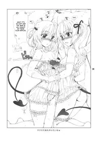 (C75) [BANANAJAM (Hanzaki Jirou)] DON'T KISS MY TAIL!! (To Love-Ru) [English] [CGrascal]