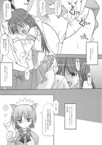 (C67) [BABYBED (SAS)] INTERNET KILLED THE VIDEOSTAR (OS-tan)