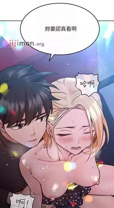 【周二连载】要对妈妈保密唷!(作者:NOAH) 第1~33话