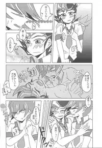 [Afternoon! (Various)] Over ray you!! (Yu-Gi-Oh! Zexal)