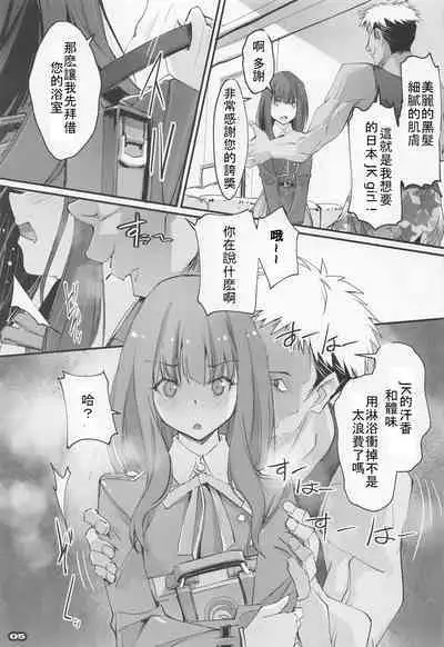 [RYU-SEKI-DO (Nagare Hyo-go)] Shogeki Hando - Impact Recoil (Lycoris Recoil) [Chinese]