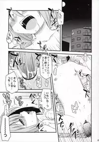 (Lyrical Magical 4) [Shin Hijiridou Honpo (Hijiri Tsukasa)] Vita-san to Yobanaide (Mahou Shoujo Lyrical Nanoha)