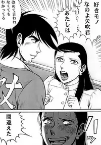 (COMIC1☆4) [Otaku no Youjinbou] Youjinbou Otaku Matsuri 7 (Ashita no Joe)