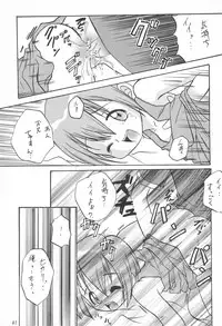 [RIROLAND (Kuuya, Satomi Hiroyuki)] MY FAVOURITE (Digimon Adventure)