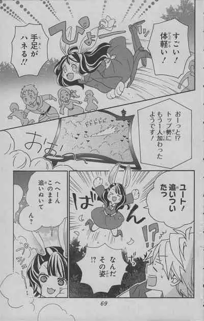 Little Witch Academia: Midnight Crown