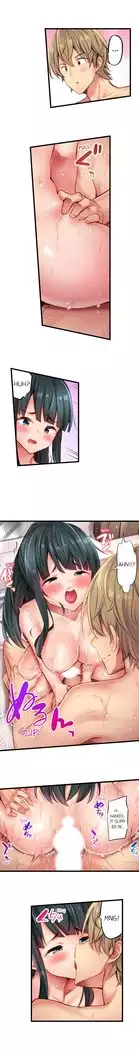 1 Piston de Bareru Uso ~Jishou Bitch wa Ubu ni Nureru~ | Busted in One Thrust Ch. 1 - 18