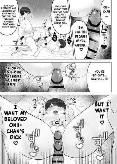 [Aoppanaya (aoP)] Itoko to Issho ni Orusuban ~Fubin Shounen to Doutei Daigakusei no Isshuukan~ | Staying at Home With My Cousin ~A Pitiful Boy and a Virgin University Student’s One Week Together~ [English] {Choco Nanana}