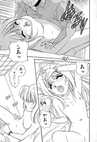 [Araki Akira] Soft ni Hard ni | Soft X Hard