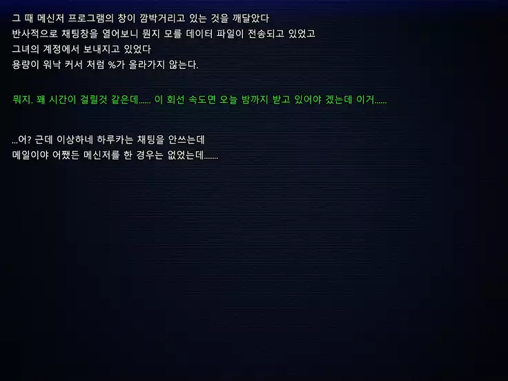 Boku no Tsuma no CG Shuu | 내 아내의 CG집