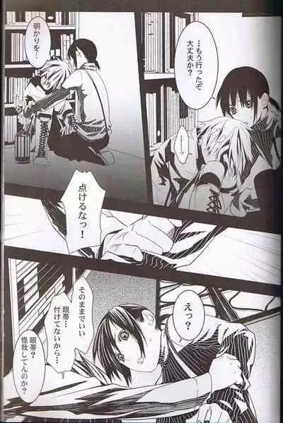 Believe Those Who Are Seeking the Truth; Doubt Thoses Who Find It