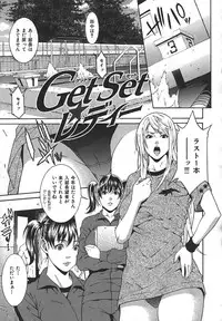 [Syuuen] Midara ni Yara-Night - Let's Spend The Yara-Night Together